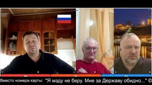 Жесткий разговор с обвинителем стран Балтии ч.2 2026-03-04