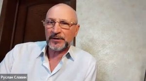 2026.05.01 Майский Форум 2026 / День 1 / Часть 1 / Славин Р. (вст. слово), доклад Фомин Э.В.