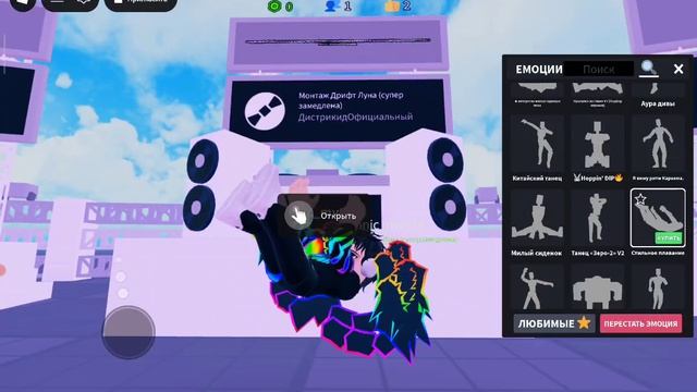 песня супер черепашки вы где в роблоксе Roblox