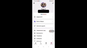 кто со мной хочет пообщаться в  макс номер скрыла из-за того что мне не дай бог кто нибудь позвони