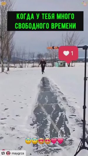 Идеально получилось