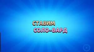 апаем 200 тысяч кубков в лемон бокс