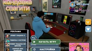 все концовки в побег от блогера 🔥