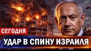 Нетаньяху не отступает операция продолжается, Трамп о репарациях, ОАЭ заявляют о победе