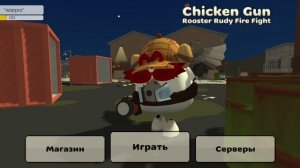 сходка
