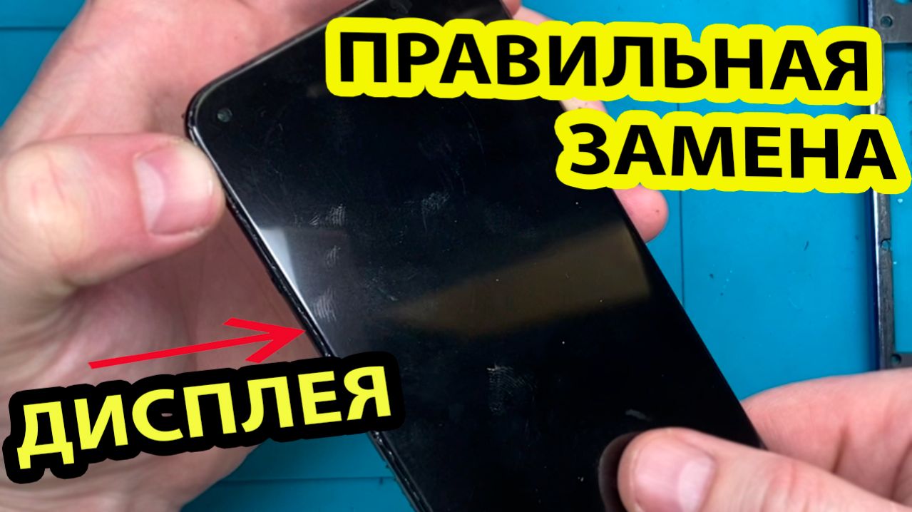 Реальная замена дисплея на CUBOT X30 / кубот икс 30