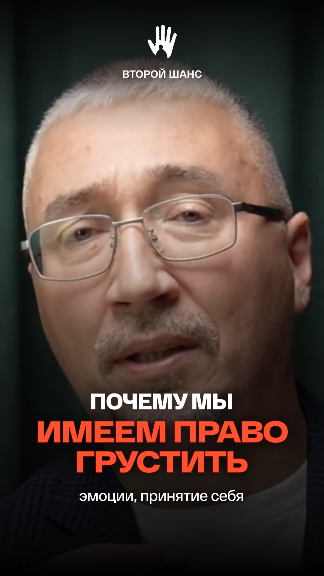 Почему грустить - это нормально? Объясняю в этом видео!