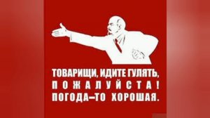 ОТМЕЧАЕМ 1 МАЯ ДЕНЬ ВЕСНЫ И ТРУДА