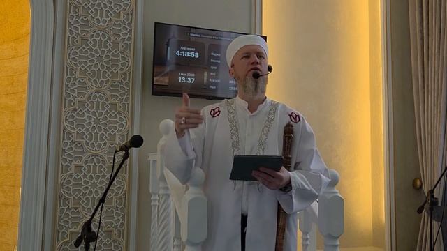 Джума