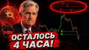 КРИПТОВАЛЮТА БАЙБИТ БИТКОЙН / 加密貨幣 BYBIT 比特幣 / BITCOIN BYBIT CRYPTOCURRENCY