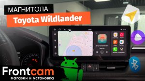 Магнитола Canbox PRO-Line 4310 для Toyota Wildlander на ANDROID