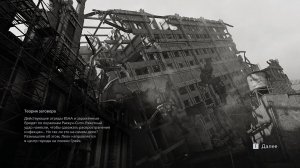 Resident Evil Requiem. Стрим