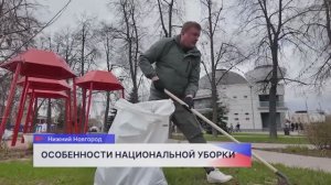 Новости «Волга 24» 30.04.2026 19:00