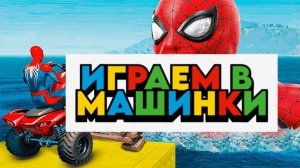 ЧеловекПаук всех побеждает