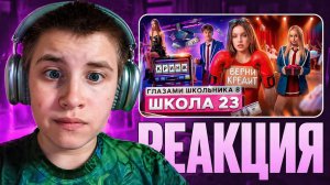 РЕАКЦИЯ ШГШ RebelSniper - ДИМА ВСТАЛ НА КУЛАКАХ И ВИДИМА МЫ ЕДИМ К КИТАЙЦЕМ