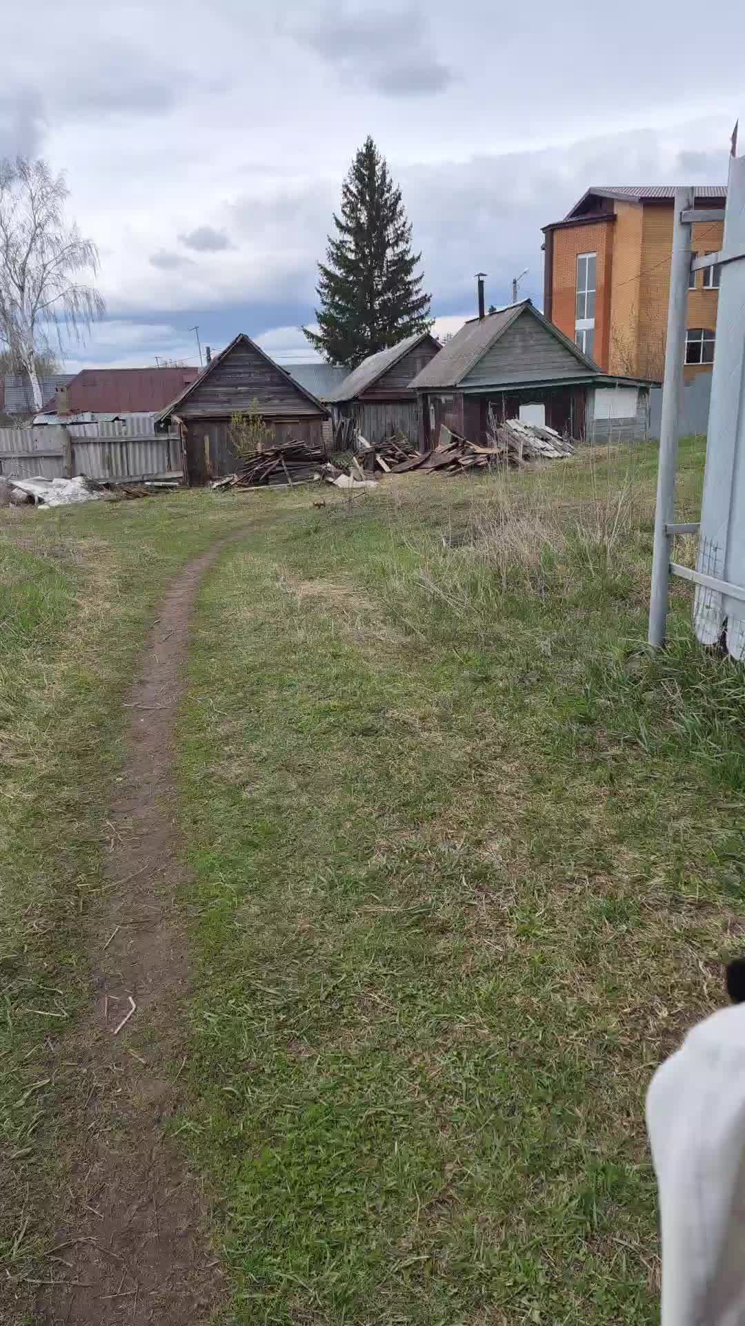 металолом