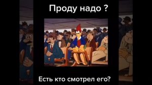 юмор