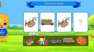 01-05-2026 Для детей