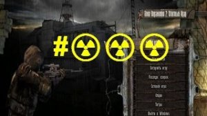 Зона поражения 2. Ответный удар. Прохождение мода [Кейс для бармена]#☢️☢️☢️