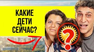Как сейчас живут после ухода отца трое детей Тиграна Кеосаяна?