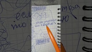 игры в поезд