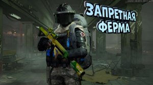 Ля хитрожопый / Arena Breakout
