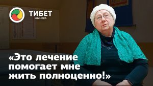 Как плановый осмотр в клинике «Тибет» помог спасти жизнь?