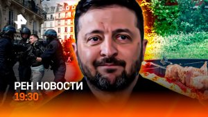 Первомай: волна протестов / Киев: красотка для Трампа / Врачи ждут отдыхающих / ГЛАВНОЕ ЗА ДЕНЬ