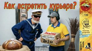Телефонное мошенничество. Автор - моряк Андрей