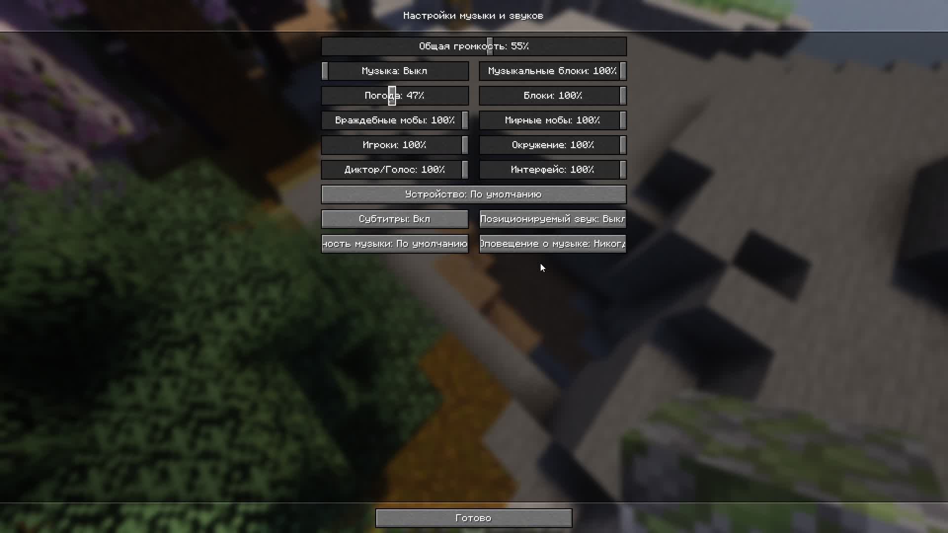 Minecraft выживание без ресурсов Майнкрафт играть