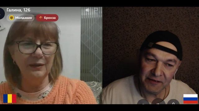 "Лучше в Румынию,чем в войну"