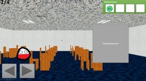 Новое обновление Matvey Funhouse Reconstruction Project 2.0.1