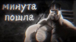 Присоединяйтесь к бане «Пыхтящий паровозик», ссылка в описании, видео сделал модер Juggernaut