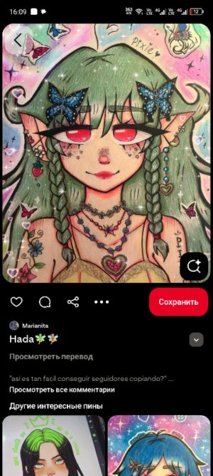 д и в
