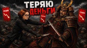 Обзор портфеля 41.6 млн: какие акции я агрессивно скупаю прямо сейчас? | Купонный барон