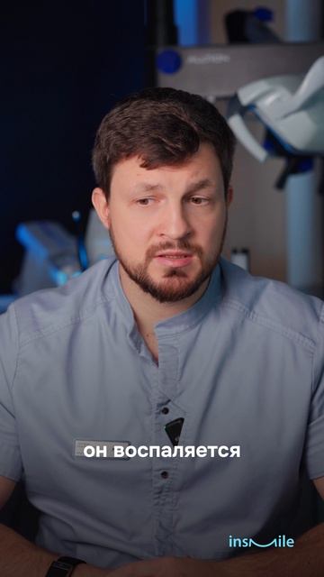 ЗУБ МУДРОСТИ частично прорезался! Что делать? | Запись на онлайн консультацию +79855603388
