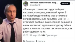 ⚡️ДО ЭЛИТ НАЧАЛО ДОХОДИТЬ？ ЧТО ЗНАЧАТ ЭТИ ЗАЯВЛЕНИЯ