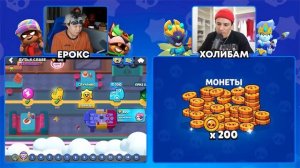 EROXBLOX И HOLYBAAM РУБЯТСЯ В БРАВЛ СТАРСЕ
