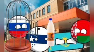 Все серии 🔔ШКОЛА🔔 #countryballs #memes #мем