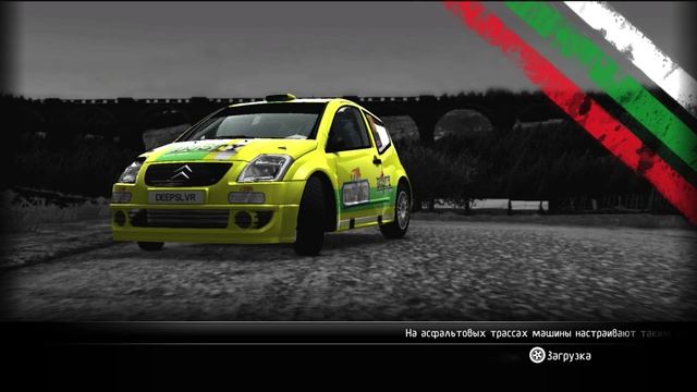 WRC FIA World Rally Championship #1