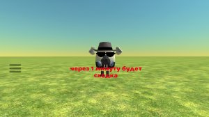 скоро сходка