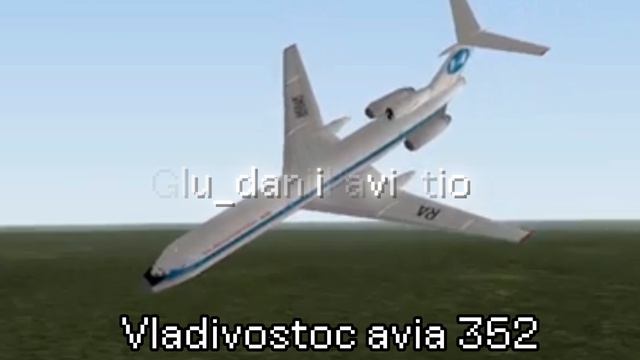 последние слова пилотов перед смертью(часть 2)