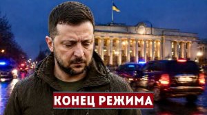 НАБУ раскрыло ОПГ Зеленского || 1000 часов прослушки слили в сеть