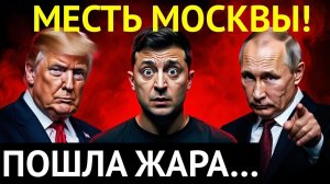 Штурм М-03! Растягивают Оборону! Свежие Военные Сводкис с ФРОНТА НА СЕГОДНЯ!