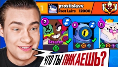 Рандомы РУИНЯТ ИГРЫ в РАНГОВОМ БОЮ когда я ТОП-1 МИРА!