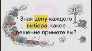 8 класс. Экономика и её роль в жизни общества