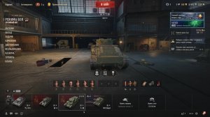 «Танковый стрим: Часть 3»