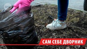 В Иркутске корреспондент НТС решила убрать двор своими руками