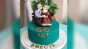 55 Любимым маме и папе