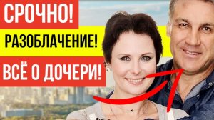 Стали известны ИМЯ и ДАТА РОЖДЕНИЯ 2-летней дочки Алексея Пиманова и Ольги Погодиной